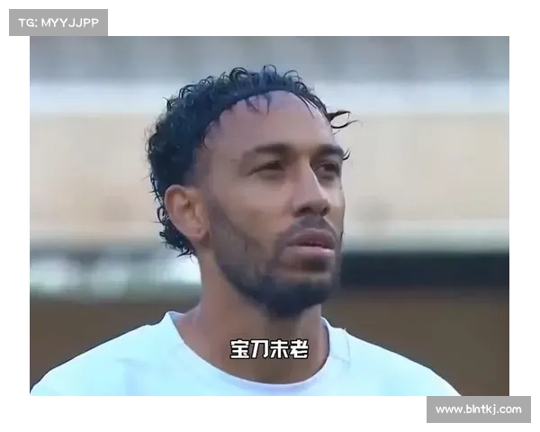 奥巴梅扬放弃法国国家队选择加蓬背后的身份认同与情感抉择