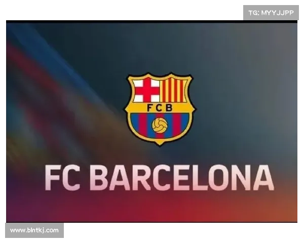 巴塞罗那足球俱乐部的历史背景及其在西甲联赛中的地位分析